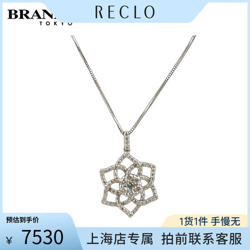 日本进口商品花型钻石项链