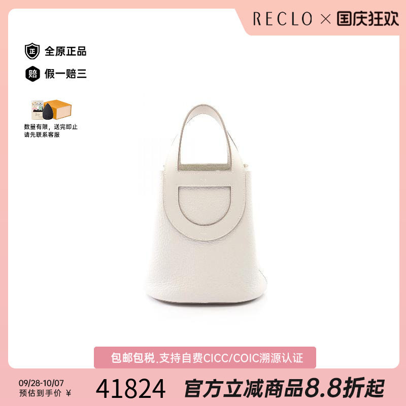 中古Hermes爱马仕手提包