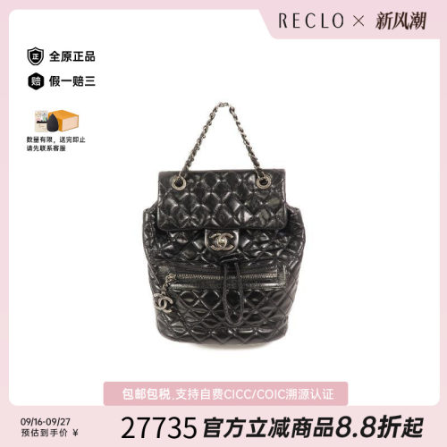 中古Chanel香奈儿双肩包