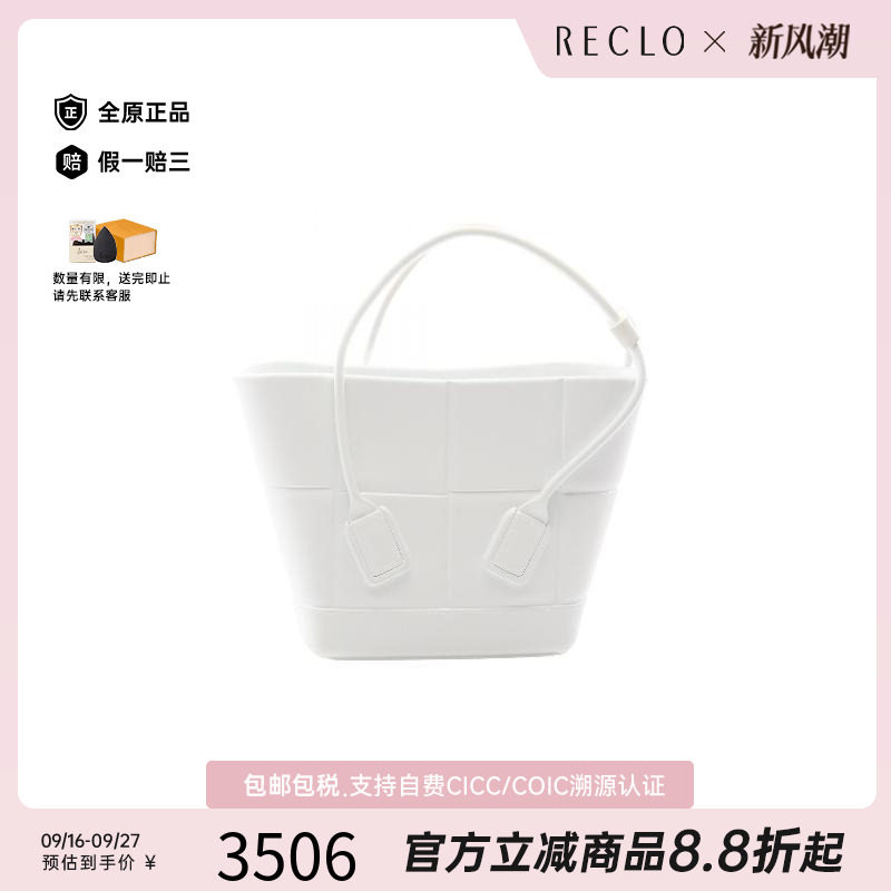 中古BottegaVeneta葆蝶家手提包