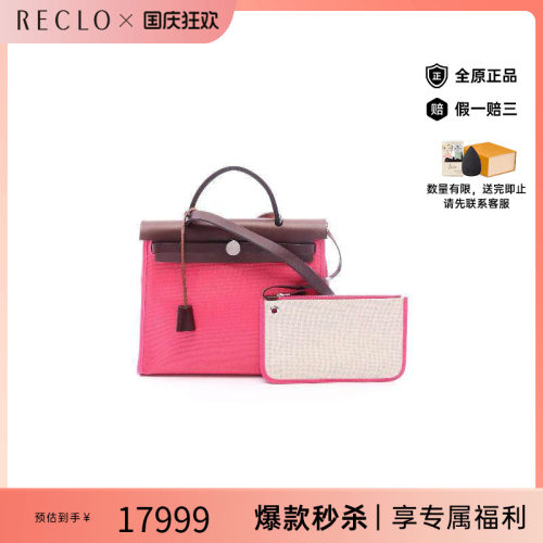 中古Hermes爱马仕手提包