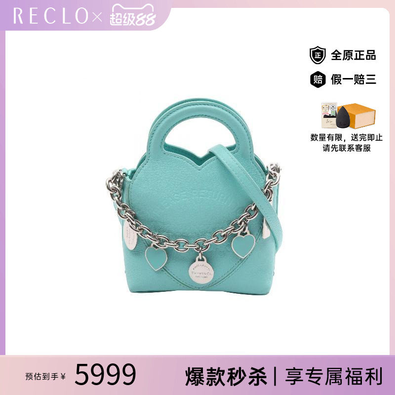中古Tiffany&Co蒂芙尼斜挎包
