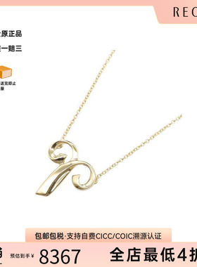 中古Tiffany&Co蒂芙尼项链