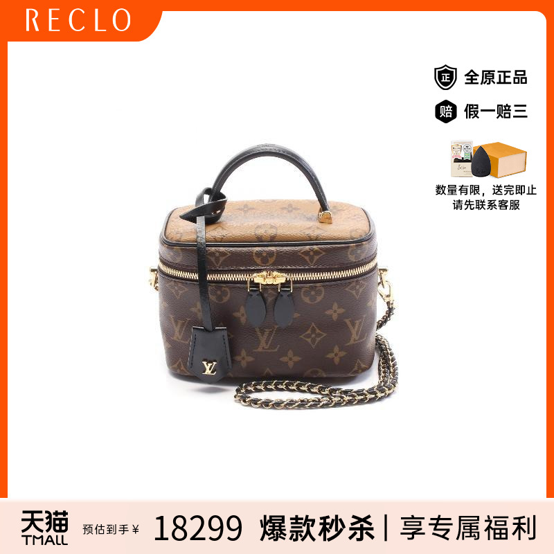 中古LV路易威登斜挎包レディース