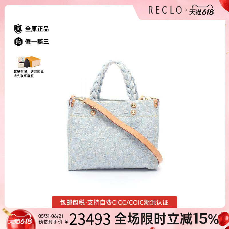 中古LV路易威登女包A级95新handbag手提包牛仔布斜挎包蓝色