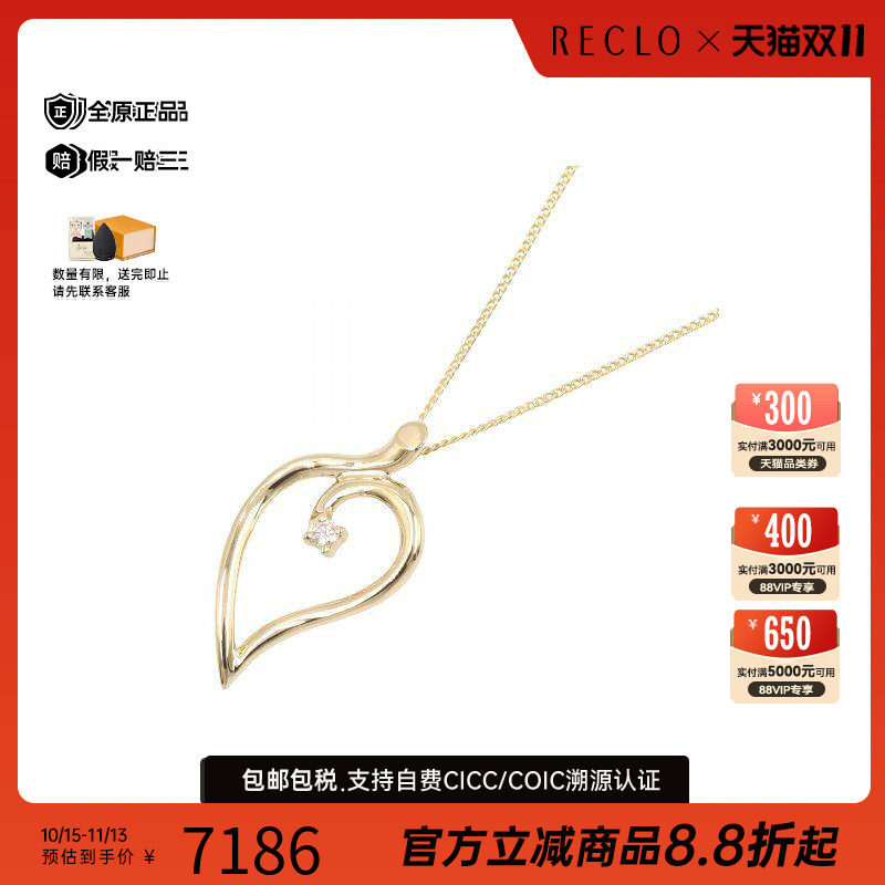 中古Tiffany&Co蒂芙尼项链