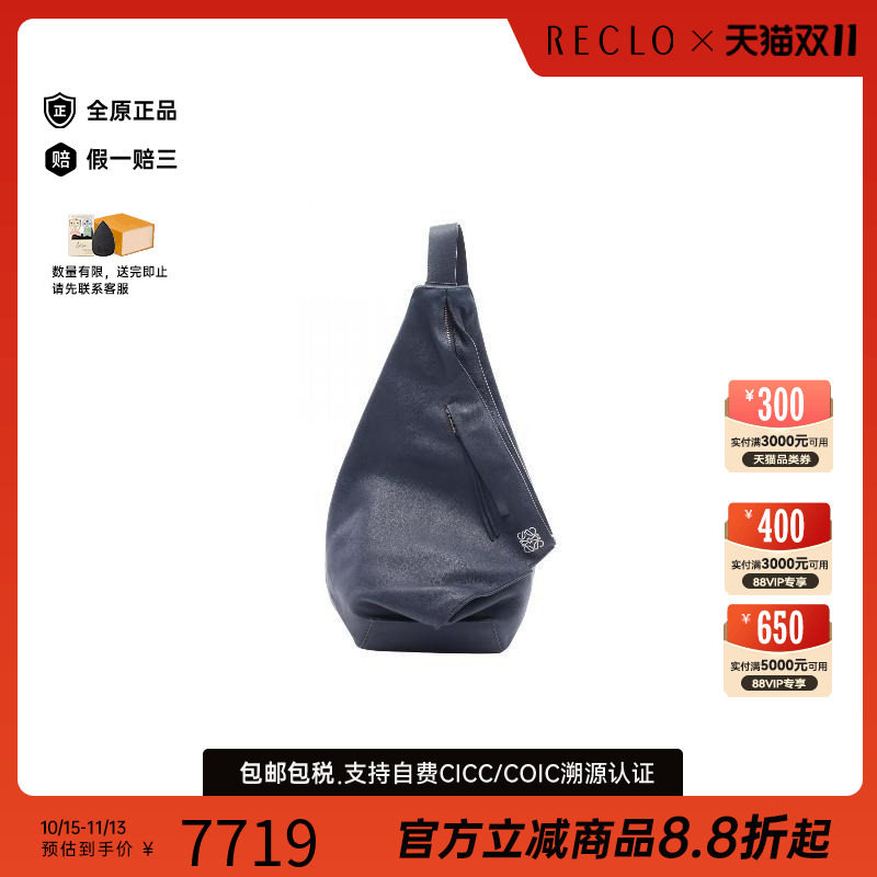 中古Loewe罗意威腰包メンズ牛皮
