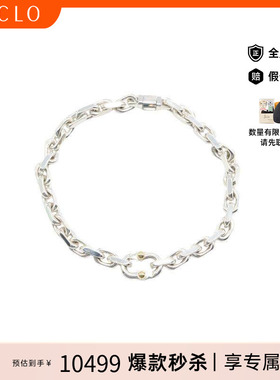 中古Tiffany&Co蒂芙尼手链メンズ