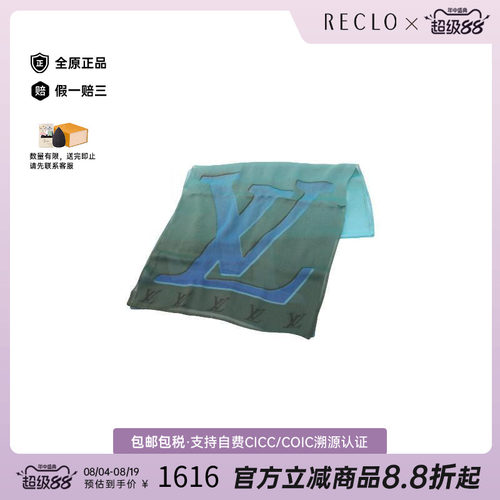 中古LV路易威登围巾/丝巾