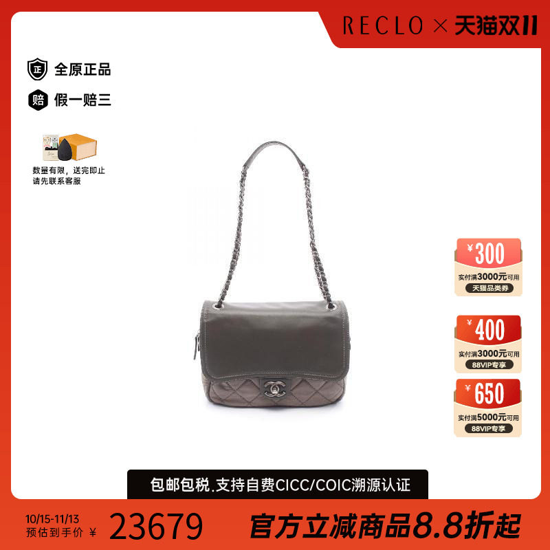 中古Chanel香奈儿单肩包