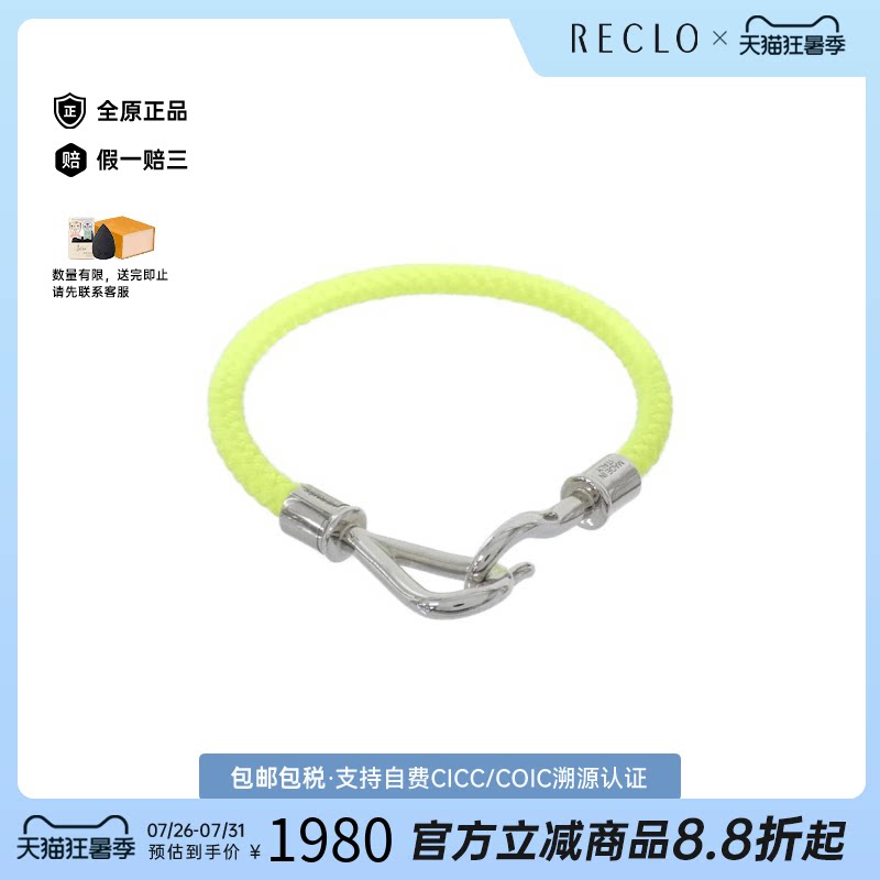 中古Hermes爱马仕手镯手环