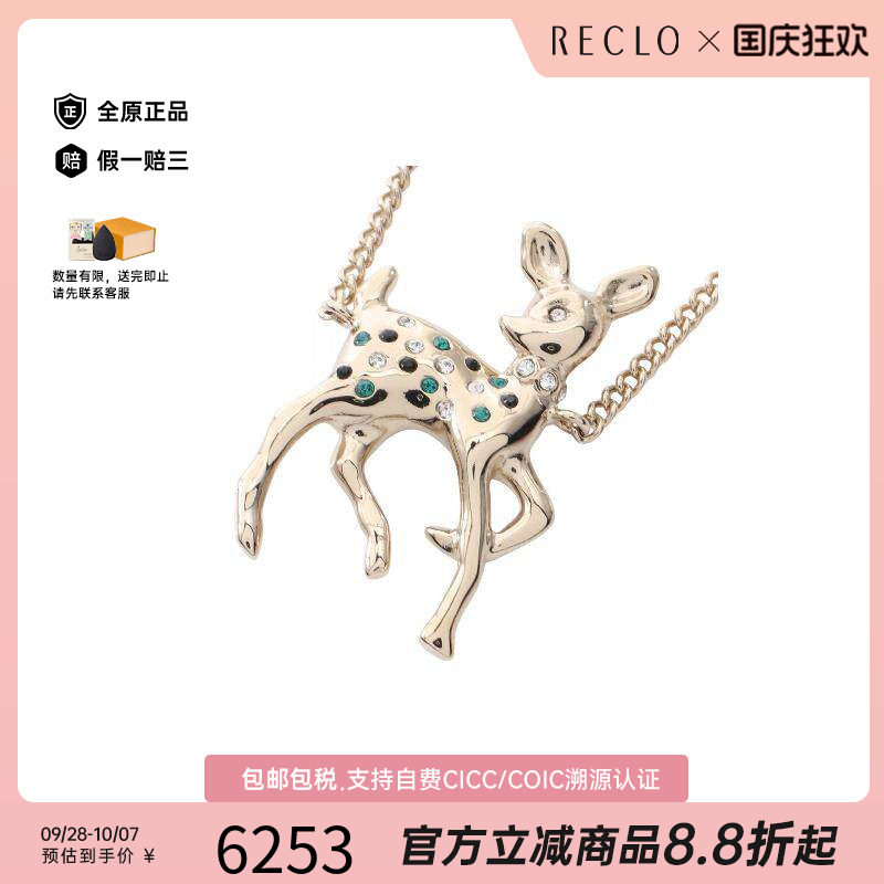 中古Chanel香奈儿项链レディース
