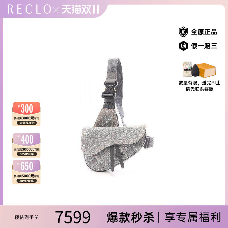 中古Dior迪奥斜挎包レディース