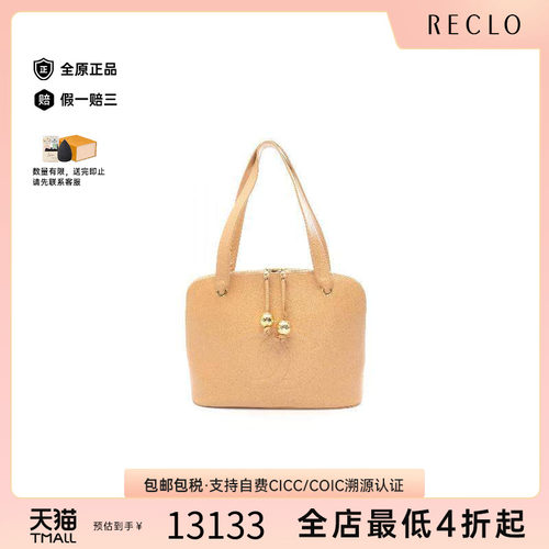 中古Chanel香奈儿托特包