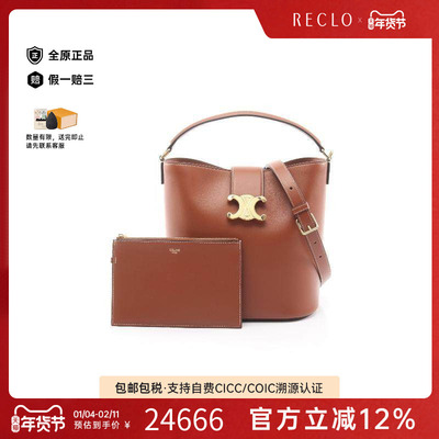 中古Celine赛琳斜挎包レディース