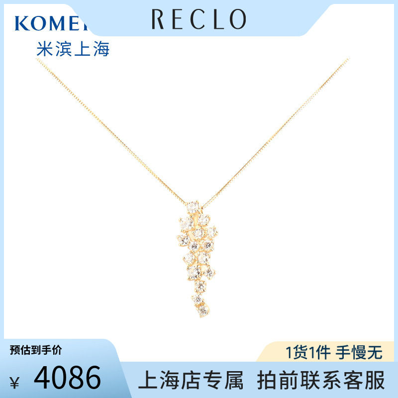 中古「95新」日本进口商品星辰群镶钻石K18黄金45cm项链复古RECLO
