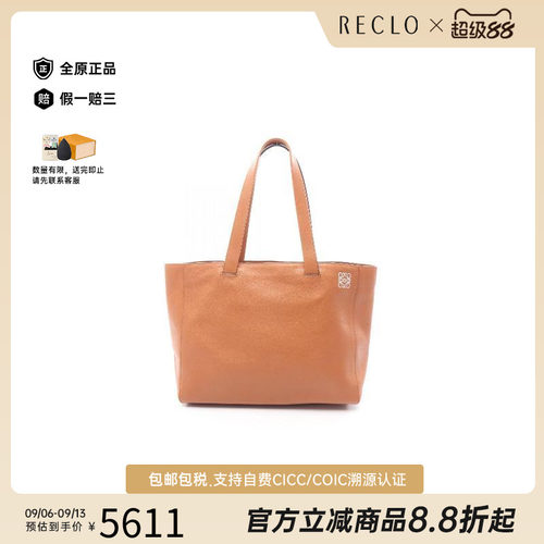 中古Loewe罗意威托特包