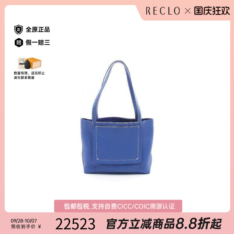 中古Hermes爱马仕托特包