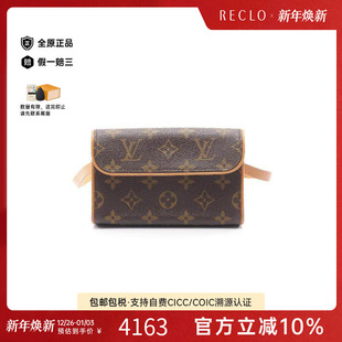 中古LV路易威登女包A级95新body 防水帆布腰包棕色 bag随身包涂层