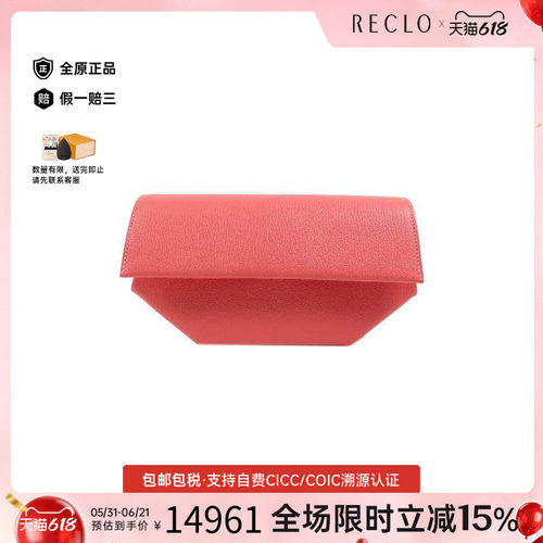 中古Hermes爱马仕手拿包