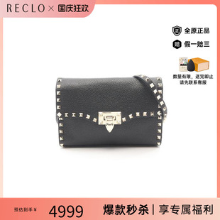 中古品Valentino华伦天奴女包A级95新精致Rockstud牛皮斜挎包