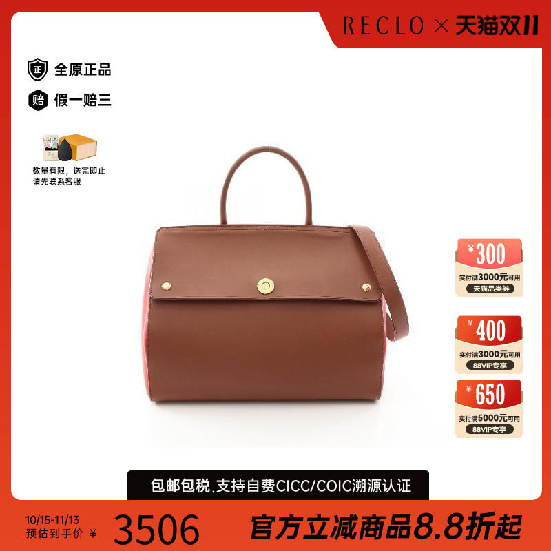 中古Burberry博柏利斜挎包
