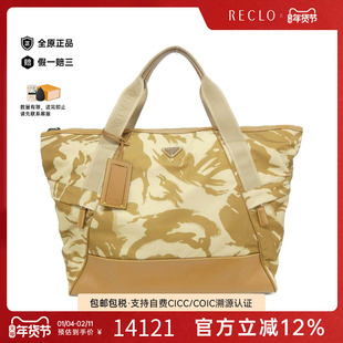 中古PRADA普拉达通用A级95新2VC040 Boston Bag托特包尼龙单肩包