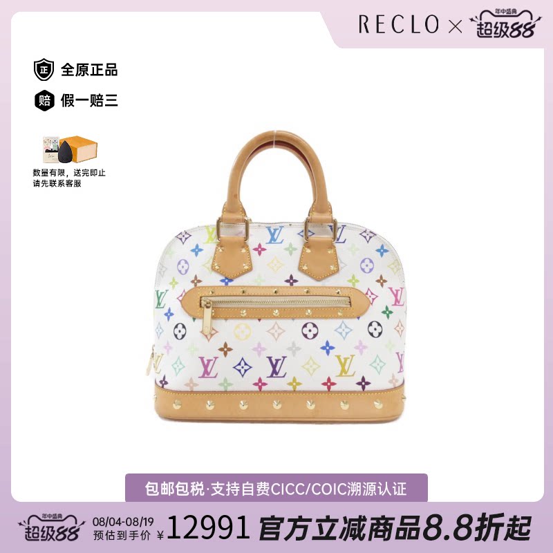 中古LV路易威登手提包