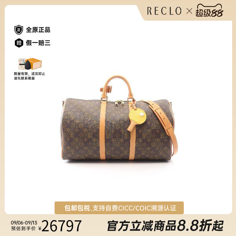 中古LV路易威登斜挎包メンズ