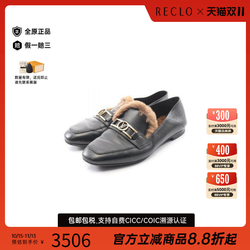 中古LV路易威登鞋レディース牛皮