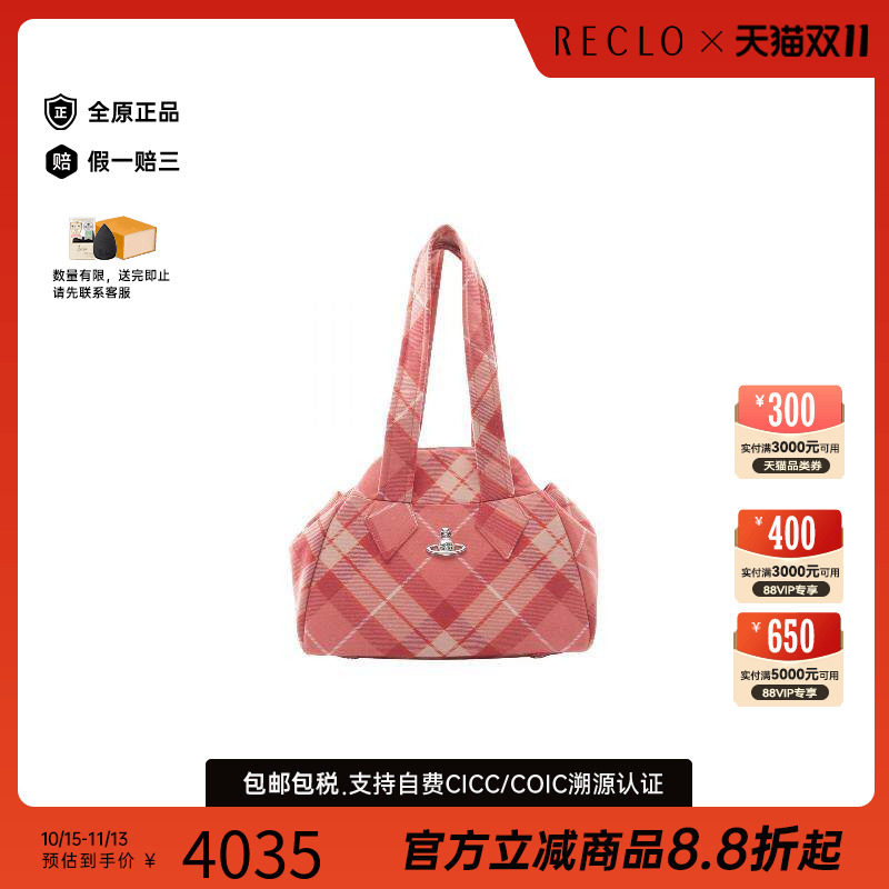 中古VivienneWestwood薇薇安