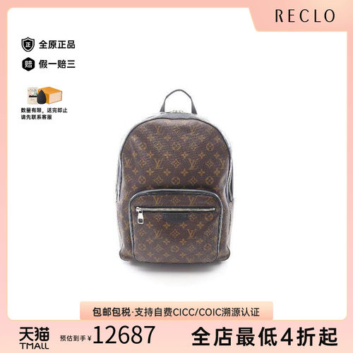 中古LV路易威登双肩包メンズ