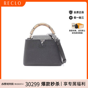 中古LV路易威登斜挎包レディース