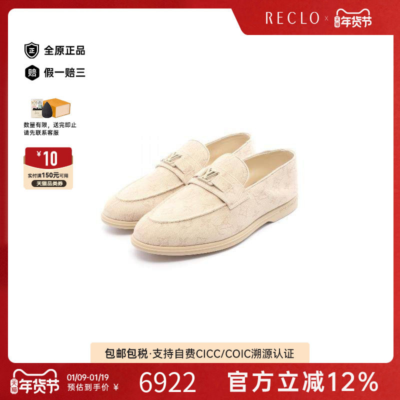 中古LV路易威登男S级99新loafers乐福鞋牛仔布鞋浅褐色,女鞋,时尚休闲鞋,淘宝优惠券,粉丝福利购,淘宝优惠卷