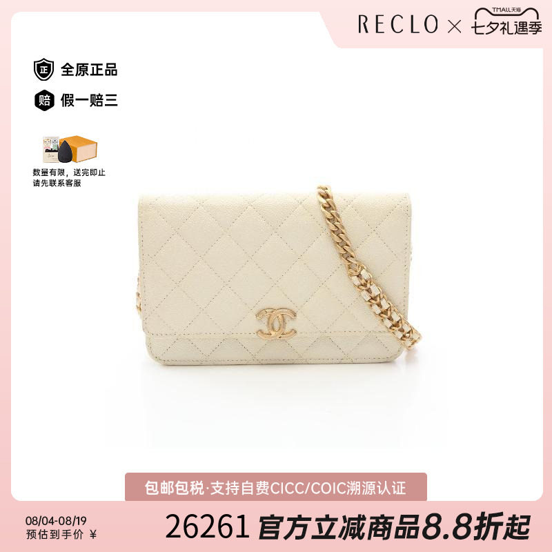 中古Chanel香奈儿斜挎包