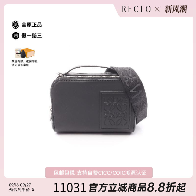 中古Loewe罗意威斜挎包メンズ