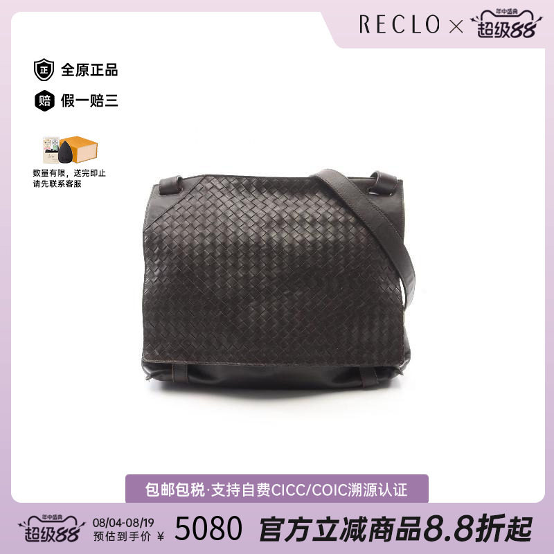 中古BottegaVeneta葆蝶家斜挎包
