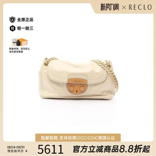 中古Prada普拉达单肩包