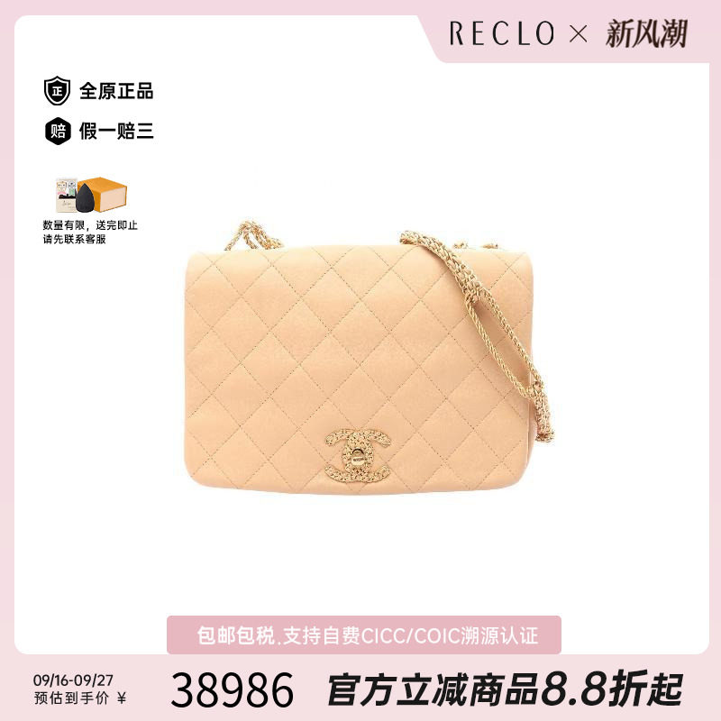 中古Chanel香奈儿单肩包