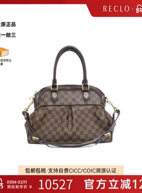 中古LV路易威登女包A级95新Damier Trevi 34棋盘格单肩手提包高级