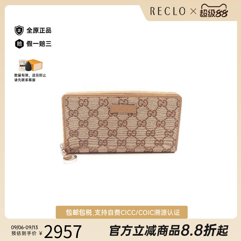 中古Gucci古驰长钱包レディース