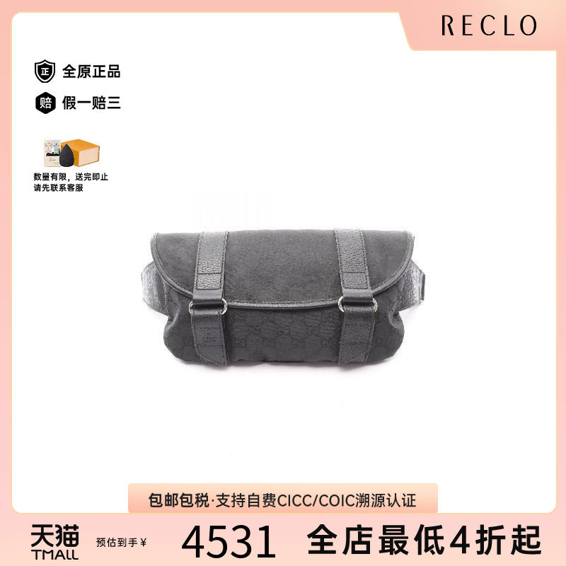 中古Gucci古驰腰包レディース