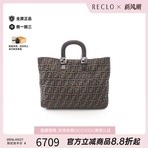 中古-日本进口Fendi芬迪托特包