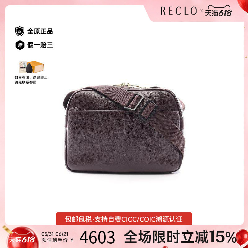 中古LV路易威登男包A级95新Shoulder bag肩包牛皮斜挎包红色