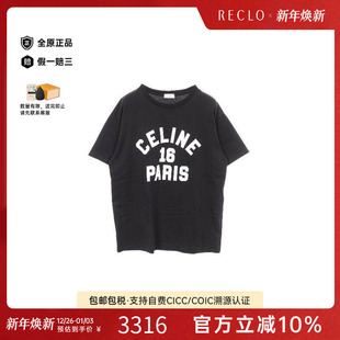 中古Celine赛琳女A级95新Cut sew针织布棉上衣黑色 and