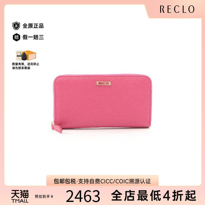中古Fendi芬迪长钱包レディース