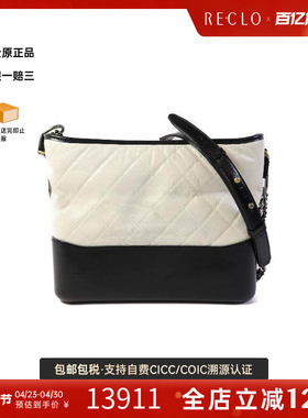 中古Chanel香奈儿女包B级9新Gabrielle流浪包牛皮斜挎包白色HK
