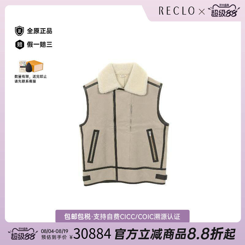 中古Hermes爱马仕上衣メンズ羊毛