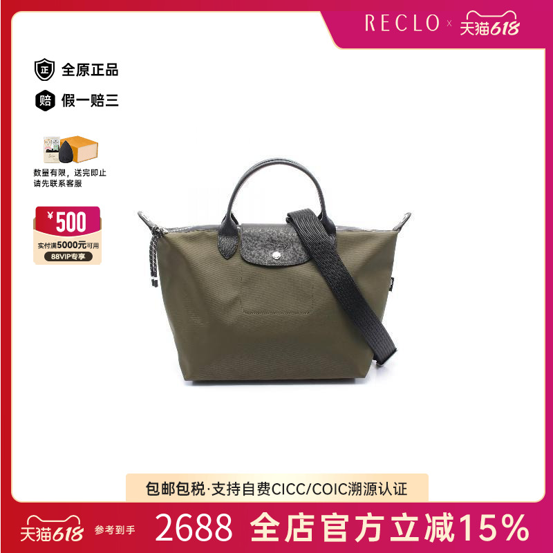 中古Longchamp珑骧女包S级99新top handle bag顶部提手包托特包
