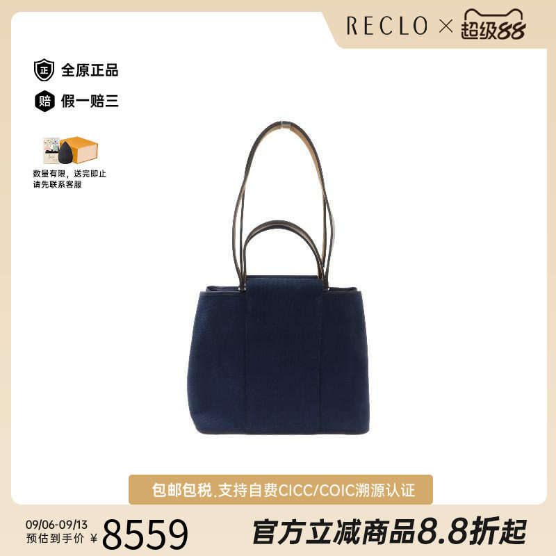 中古Hermes爱马仕斜挎包メンズ